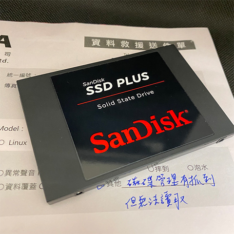 SanDisk SSD救援案例