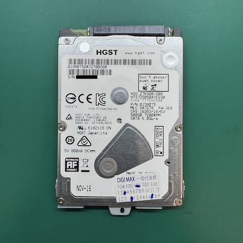 0210黃先生筆電硬碟資料救援成功推薦