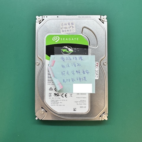 0324新竹配合電腦公司硬碟資料救援成功推薦