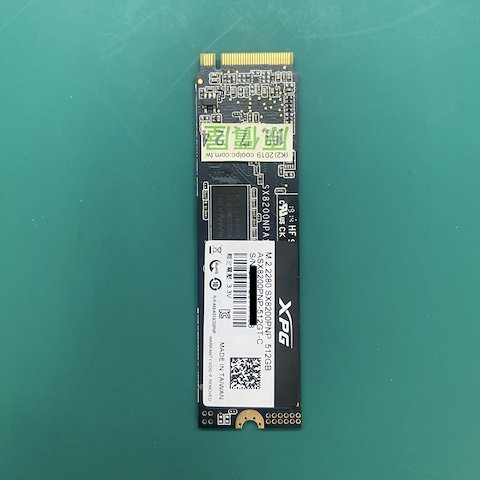 靚美貿易有限公司 SSD 同業無法處理