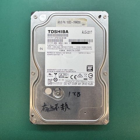 台灣色料廠有限公司 硬碟 異常聲音讀不到