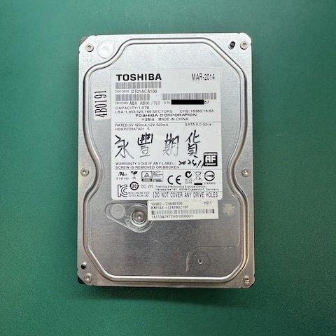 呂先生 硬碟 同業無法處理