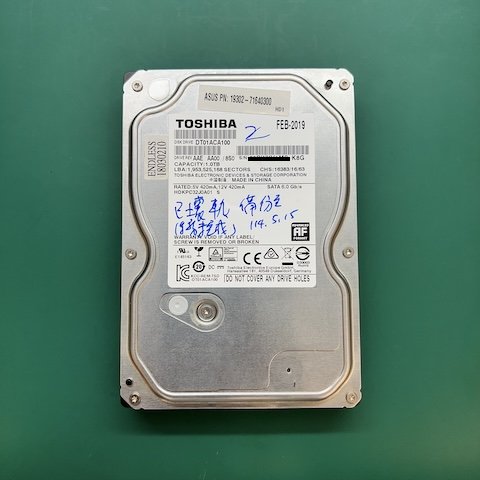 彰化配合電腦公司 硬碟 無法讀取