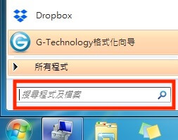 Windows檔案搜尋