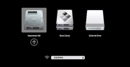 開機選擇啟動磁碟確認是否有正常辨識到Mac的開機硬碟或SSD
