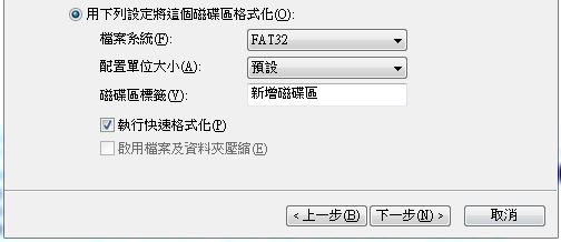 記憶卡格式化可以檢查系統格式是否異常