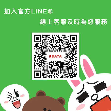 台中資料救援線上LINE客服諮詢服務