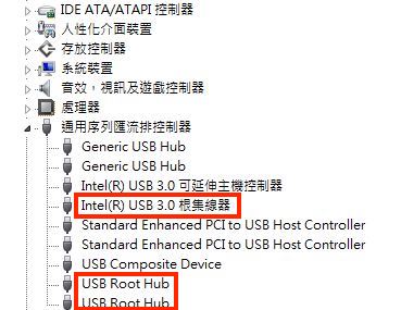 開啟通用序列匯流排控制器序列