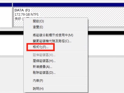 感染勒索病毒但資料不重要可以格式化清除