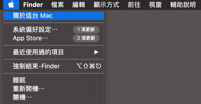 點選Macbook的蘋果圖示