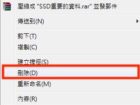 資料不小心在SSD刪除，恢復的機率不大