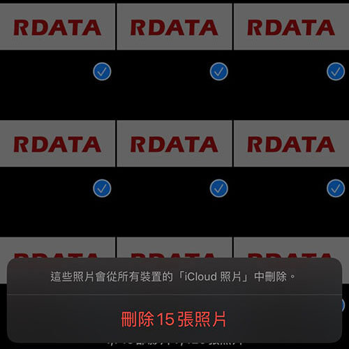 不小心在iPhone相簿刪除資料，遭到覆蓋就無法恢復