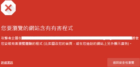 不要任意開啟冒充或含有惡意程式的網站，避免資料遭到綁架