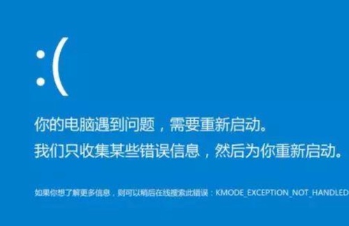 電腦開機藍底白字時,可能是硬碟異常或作業系統損壞 電腦開機藍底白字時,可能是硬碟異常或作業系統損壞