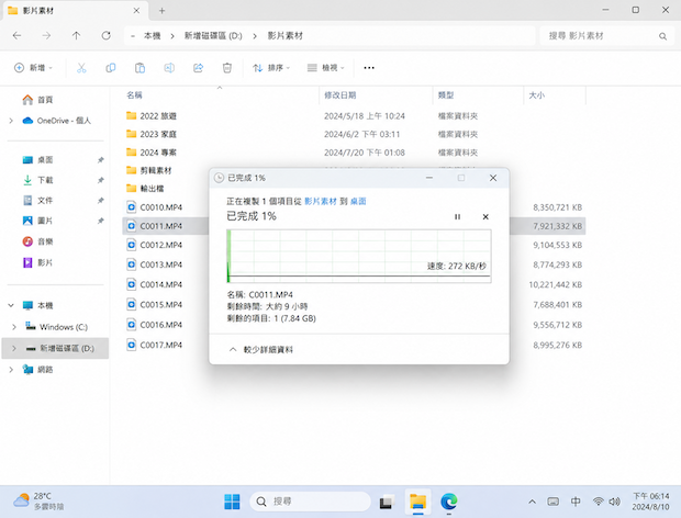 確認是否硬碟讀取異常，而不是單純的電腦效能不足