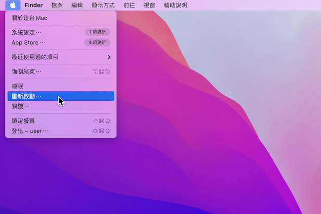 Mac讀不到硬碟時，可試著重新開機測試讀取