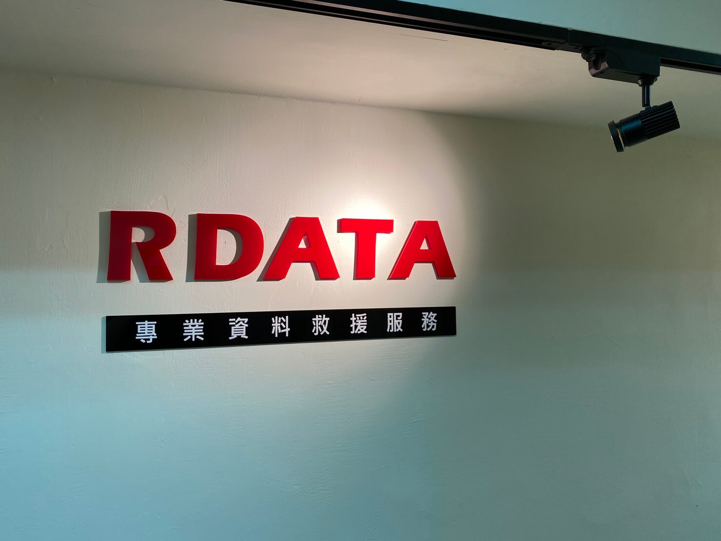 RDATA睿卡科技